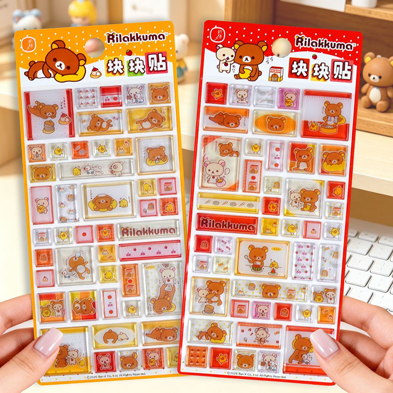 3D Printing Lego - Rilakkuma 3D Stickers Eco Friendly Cute