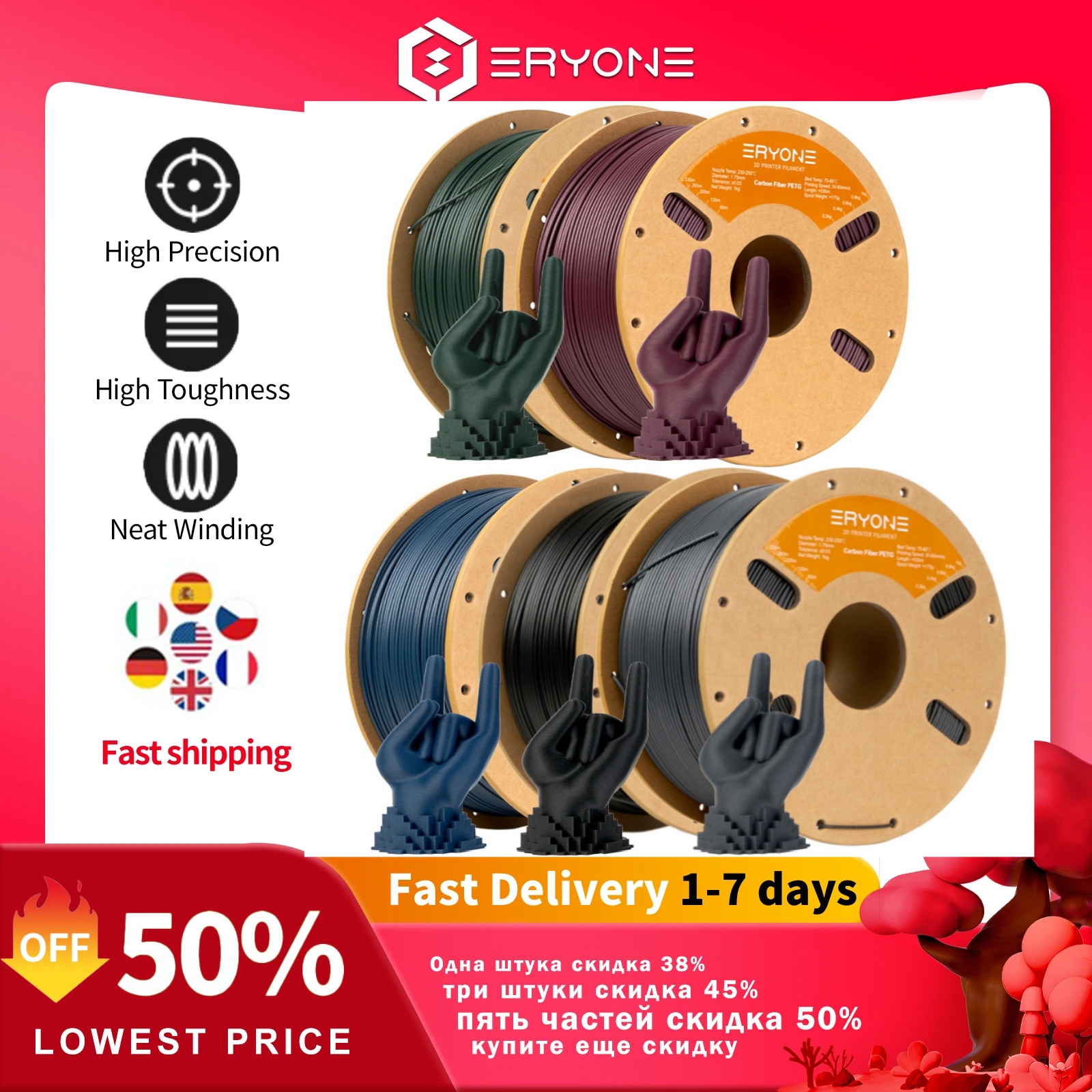 3D Printing Uv Resin - ERYONE Big Sale 3,5,10KG PETG Carbon