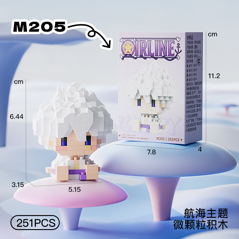 3D Printing Lego - New ONE PIECE Sun God Nika