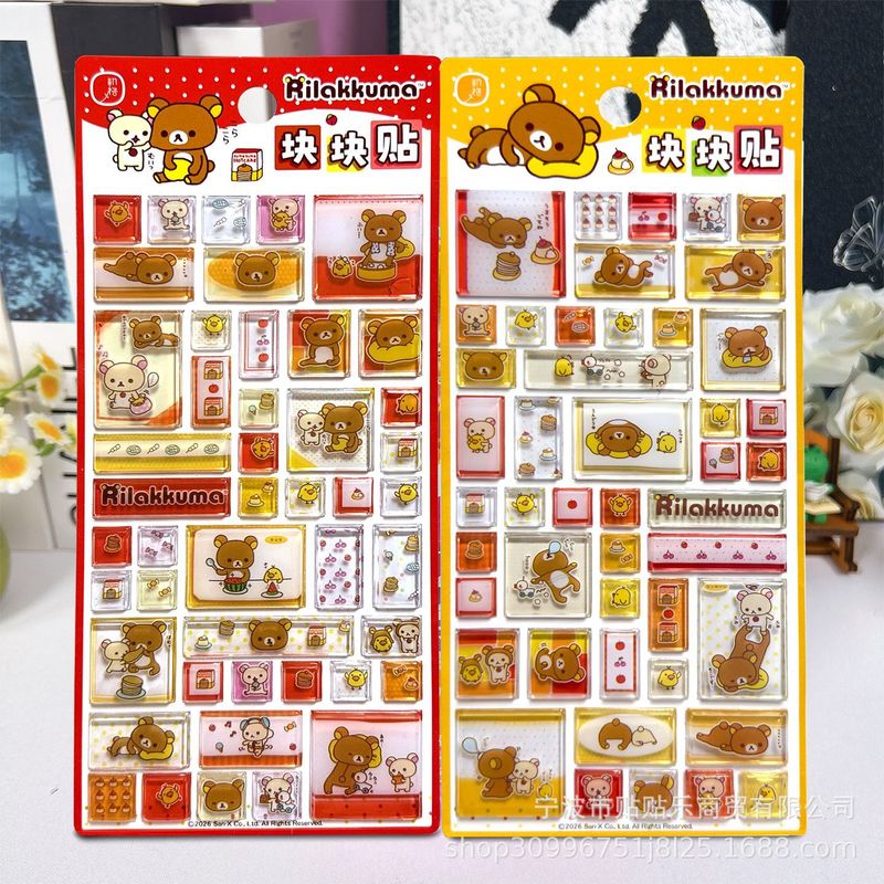 Rilakkuma 3D Stickers Eco Frie – обзор и цена 3D Printing Lego