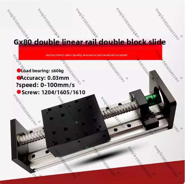 GX80*100double Slider Double L – обзор и цена Linear Guide Rail